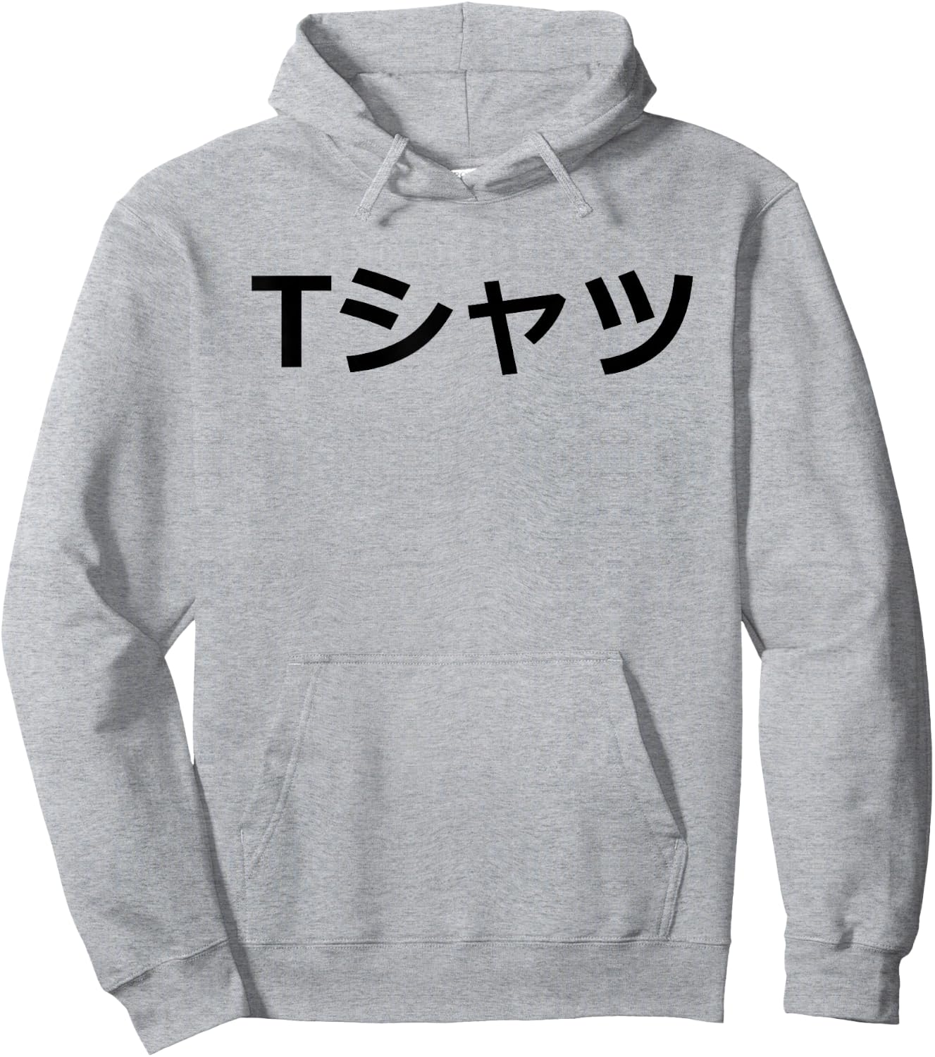 Deku-Mall Light - Says in Japanese Black Text Hoodie - Hoodie | Ash