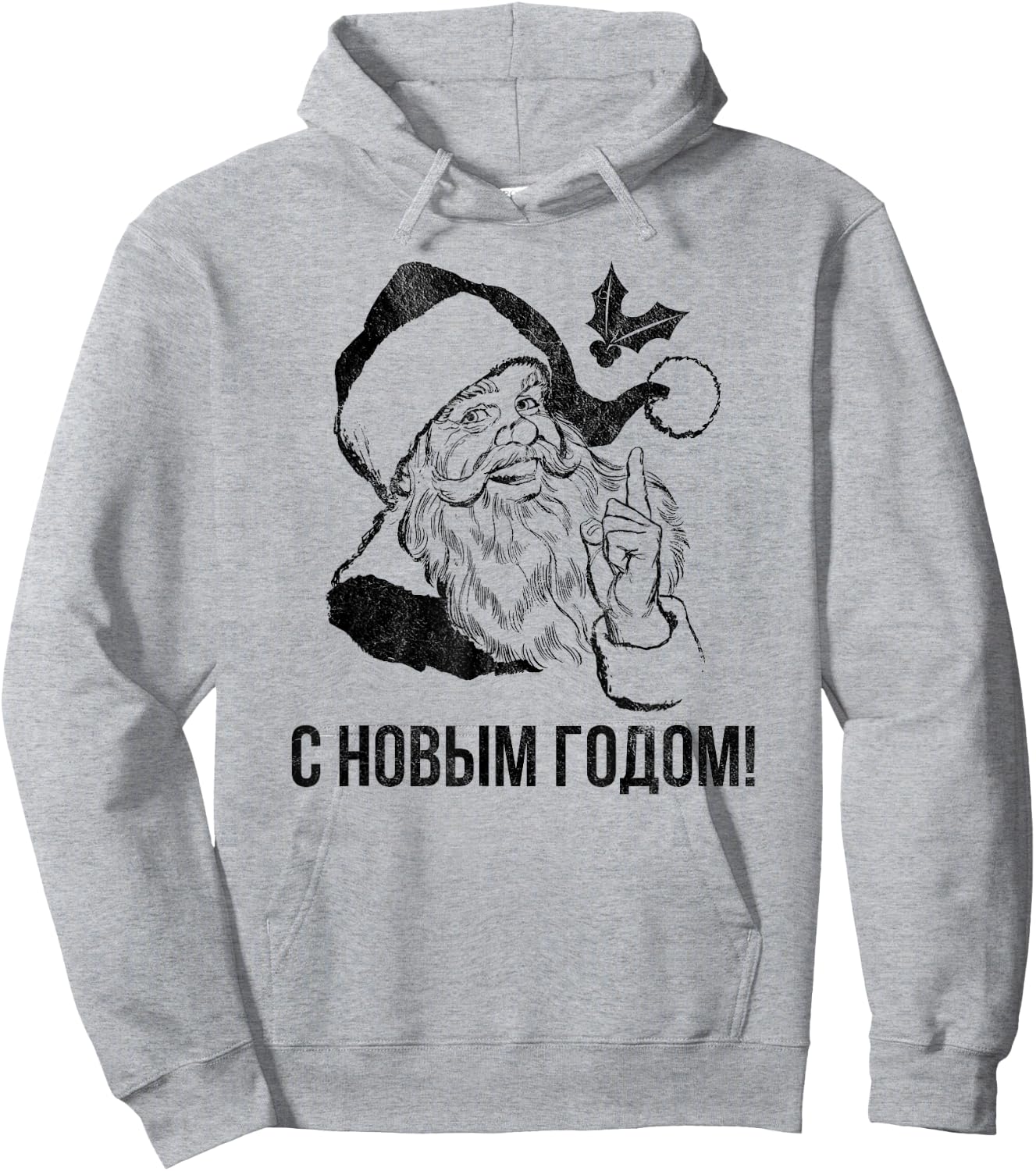 Russian Language Happy New Year Christmas Gift Hoodie - Hoodie | Ash