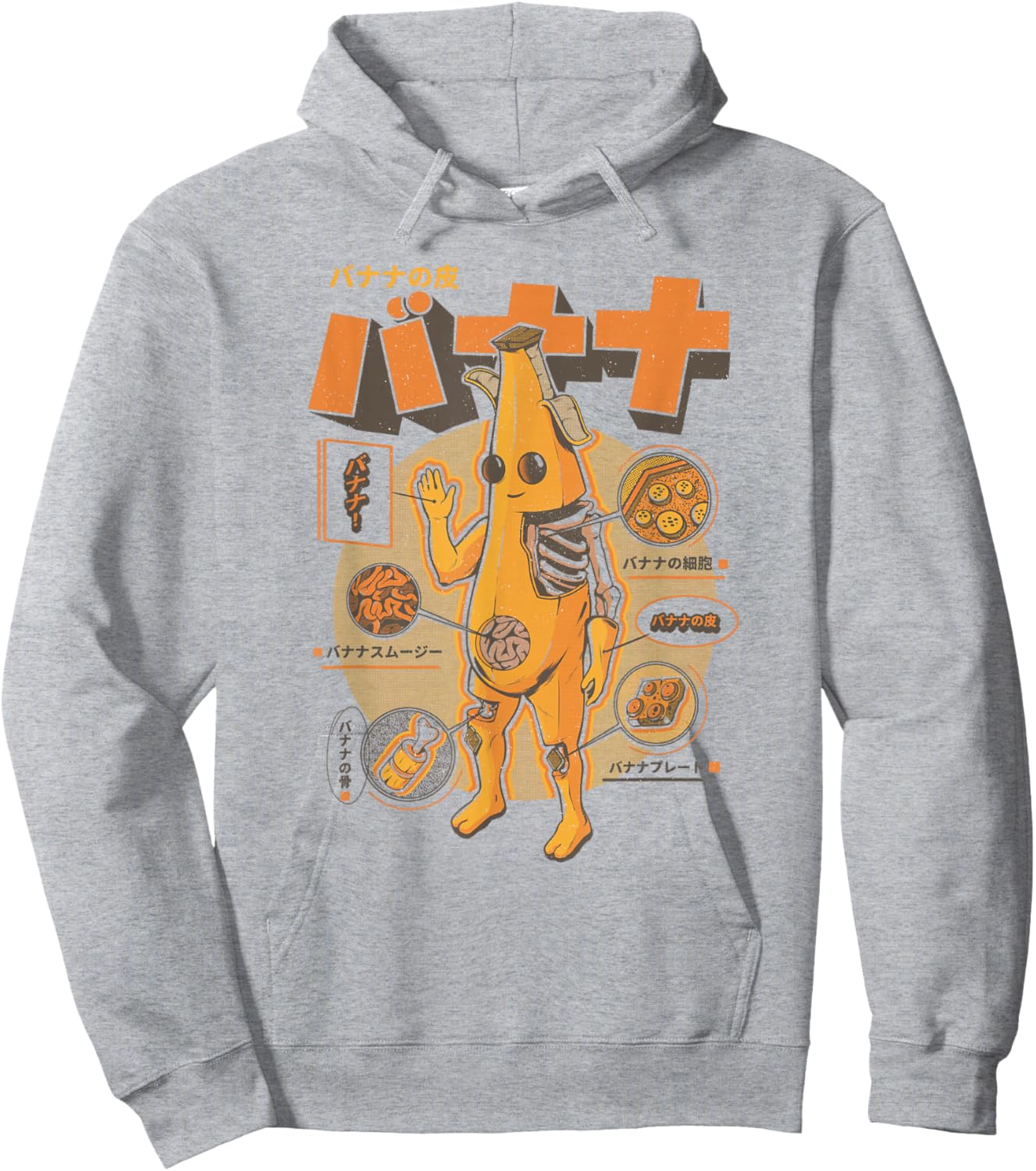 Fortnite Peely Banana Anatomy Retro Kanji Hoodie - Hoodie | Ash