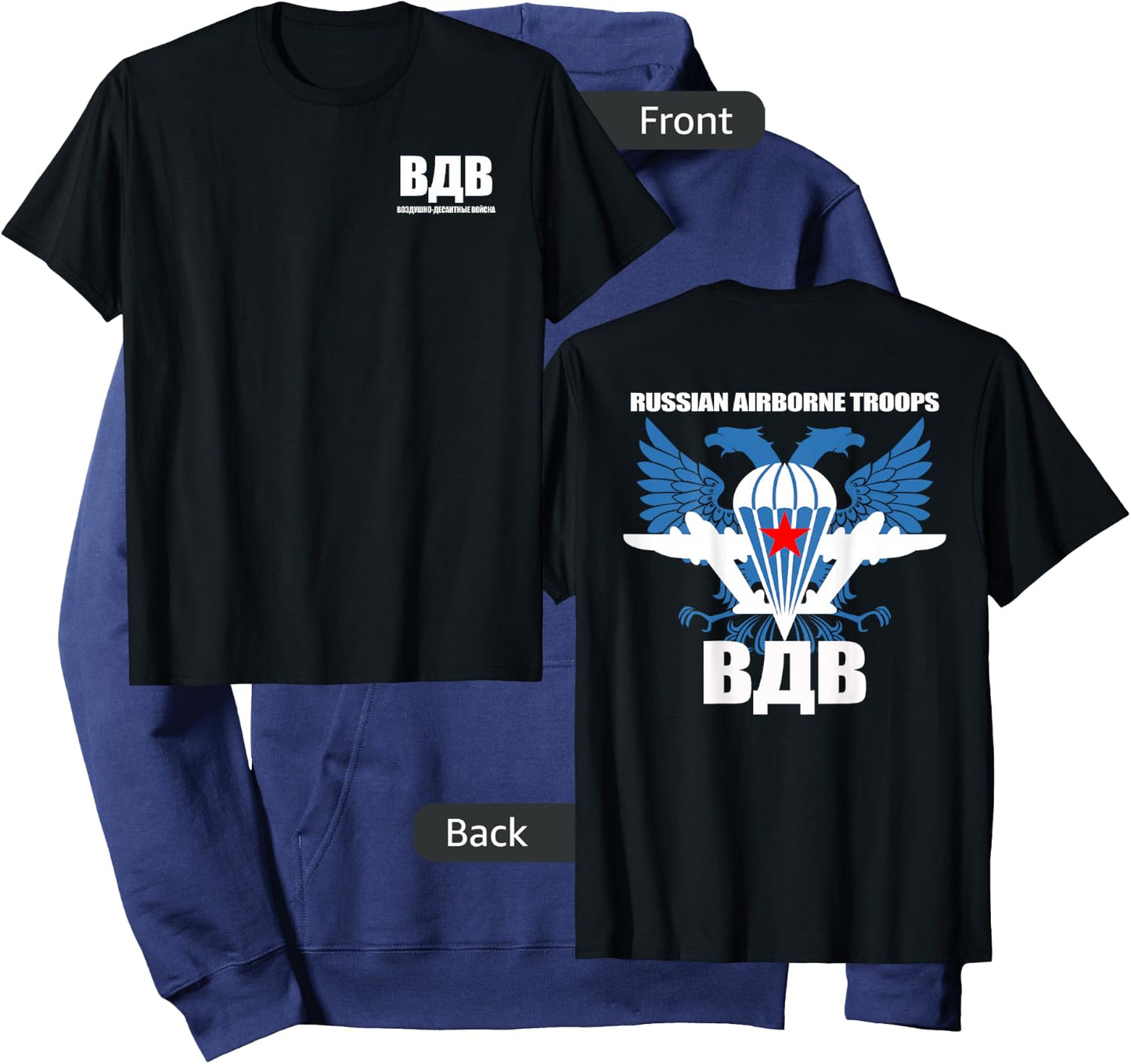 Russian Airborne VDV Paratroopers Hoodie - Hoodie | Navy