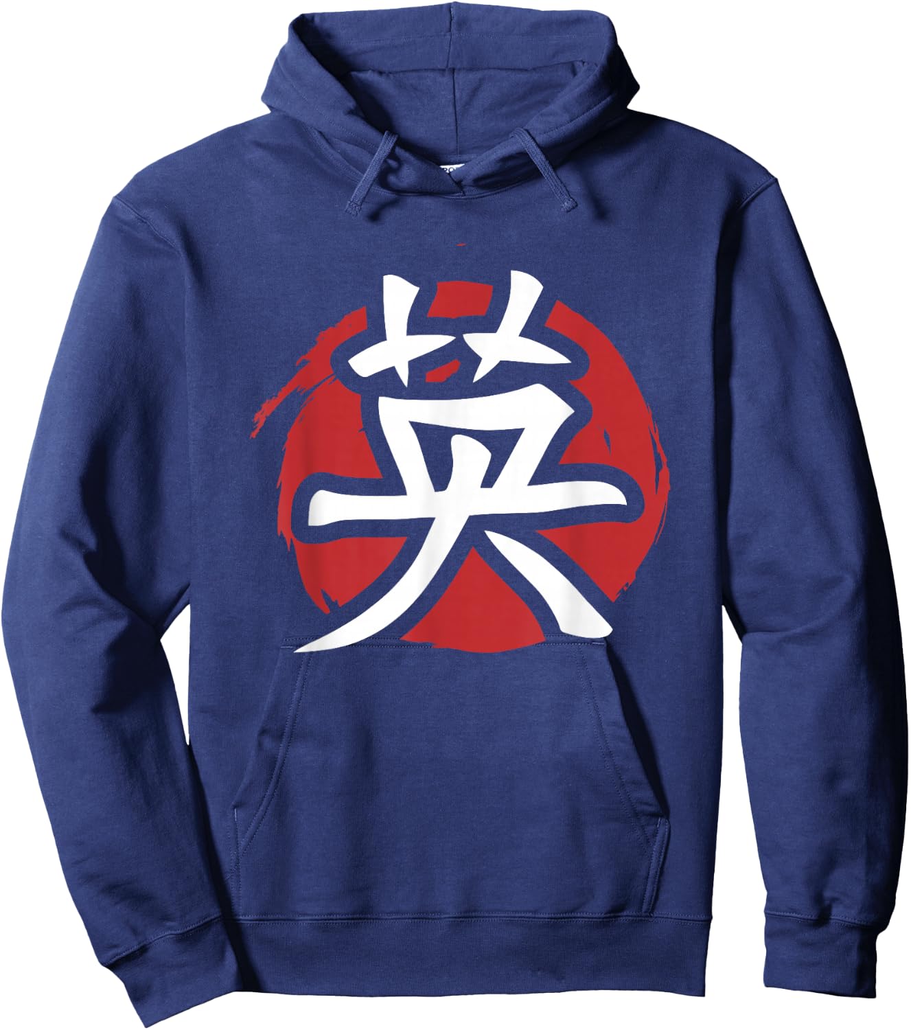 Japanese Kanji Shirt Courage Symbol Calligraphy Hoodie - Hoodie | Navy
