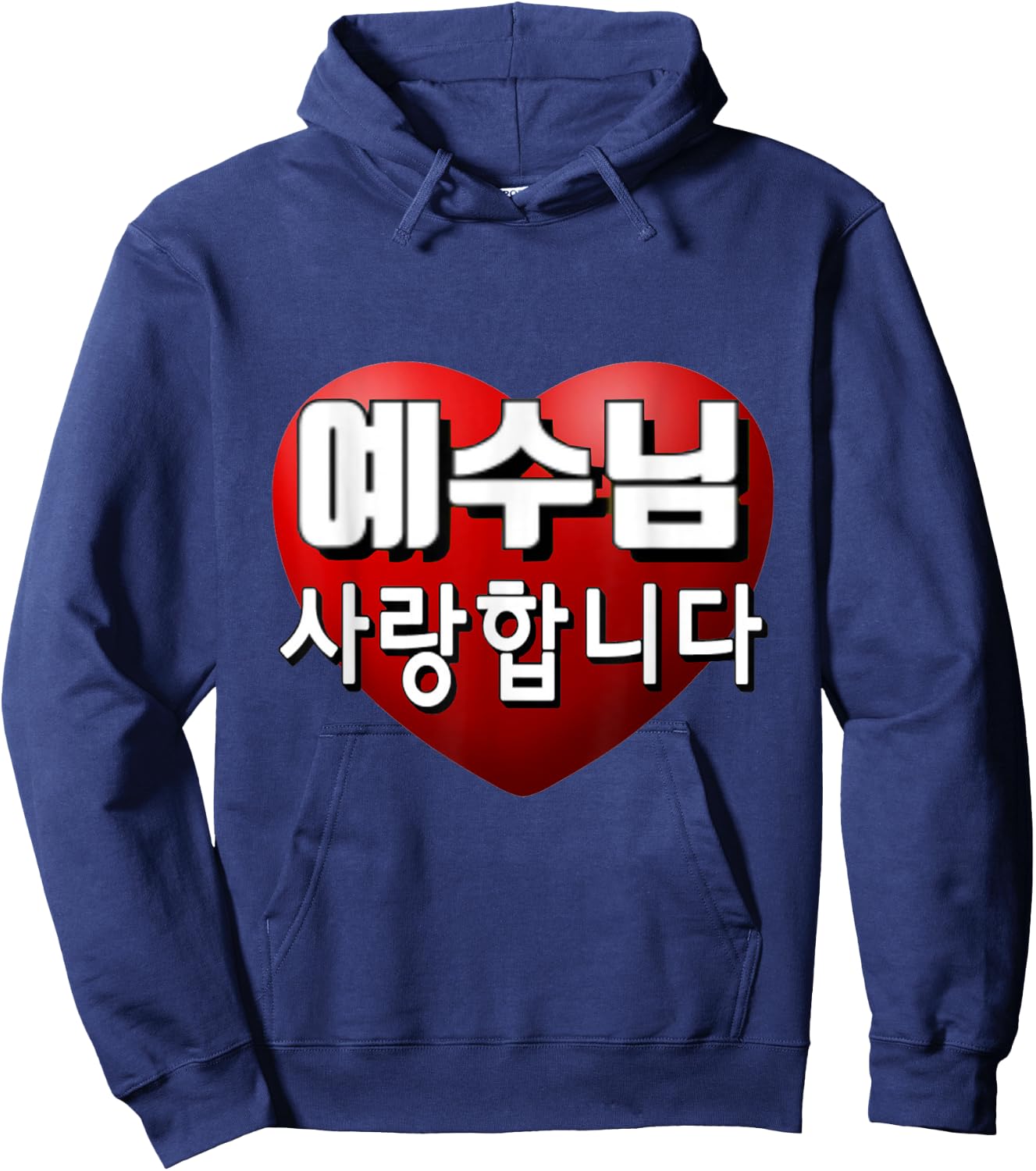 Jesus I Love You in Korean Hoodie - Hoodie | Navy