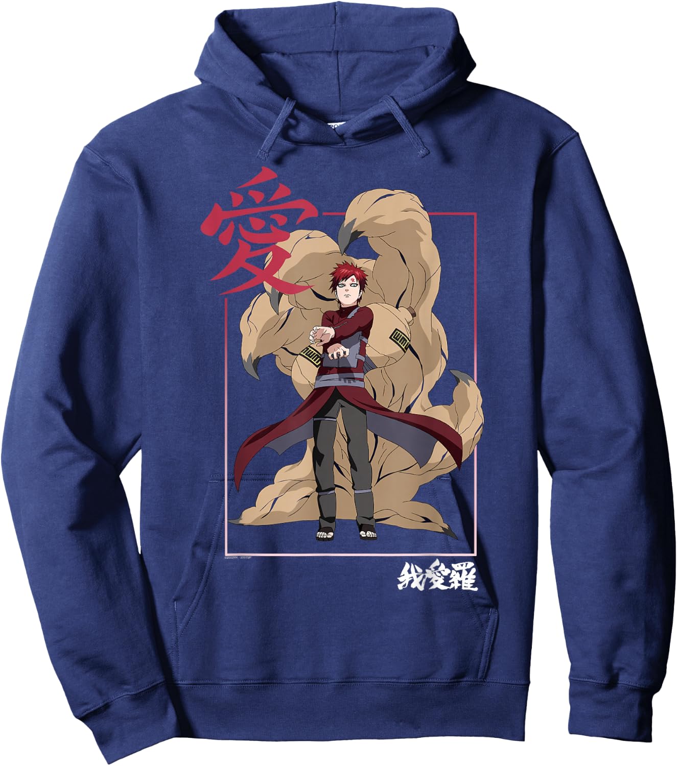 Naruto Shippuden Gaara Kanji Frame Anime Hoodie - Hoodie | Navy