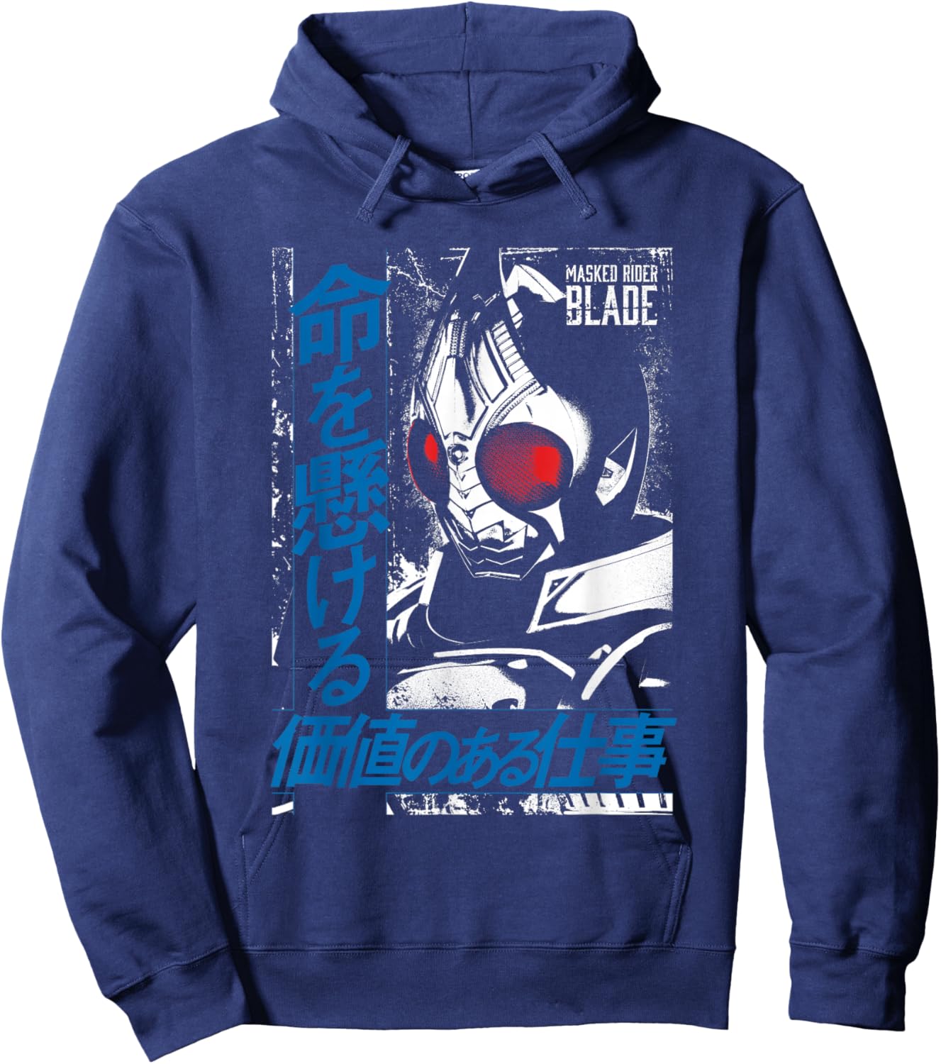 Kamen Rider Blade Hoodie - Hoodie | Navy