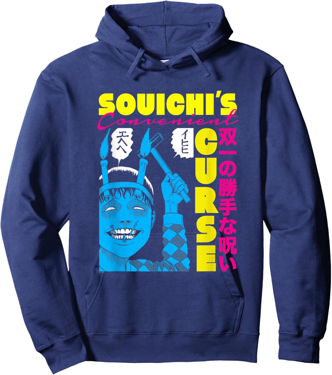 Junji Ito Souchis Curse Helle Farben Hoodie - Hoodie | Navy