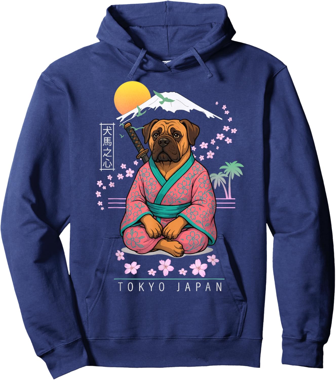 Boerboel Dog Hoodie - Hoodie | Navy