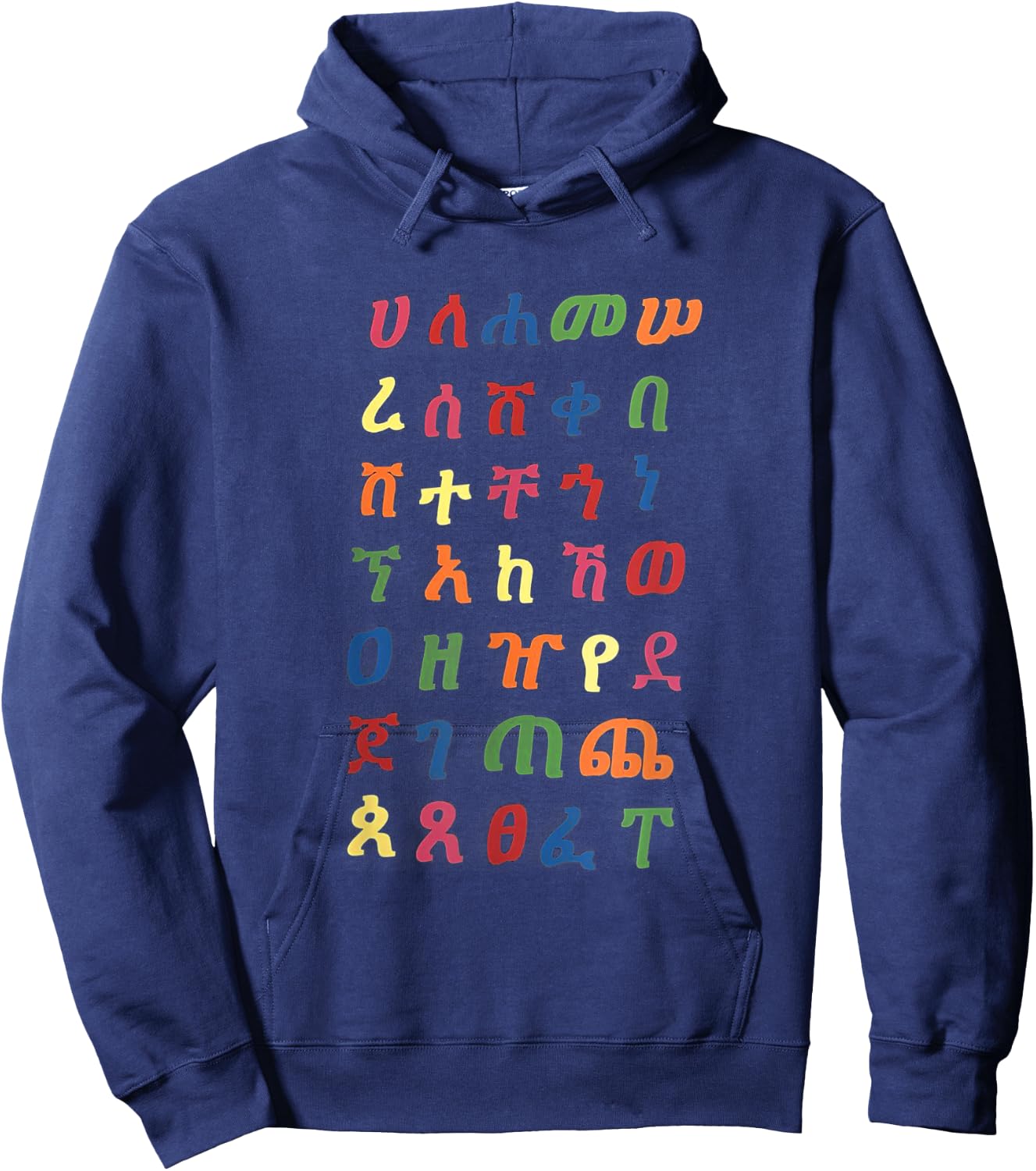 Colorful Ethiopian Alphabet Letters Hoodie - Hoodie | Navy