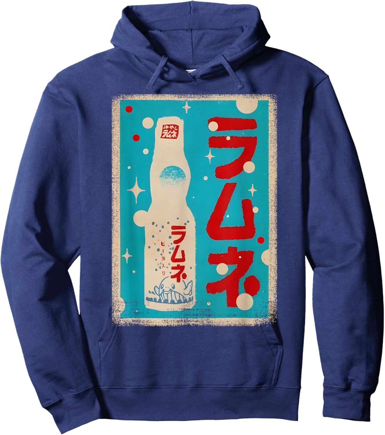 Ramune Japanese Retro Vintage Lemonade Hoodie - Hoodie | Navy