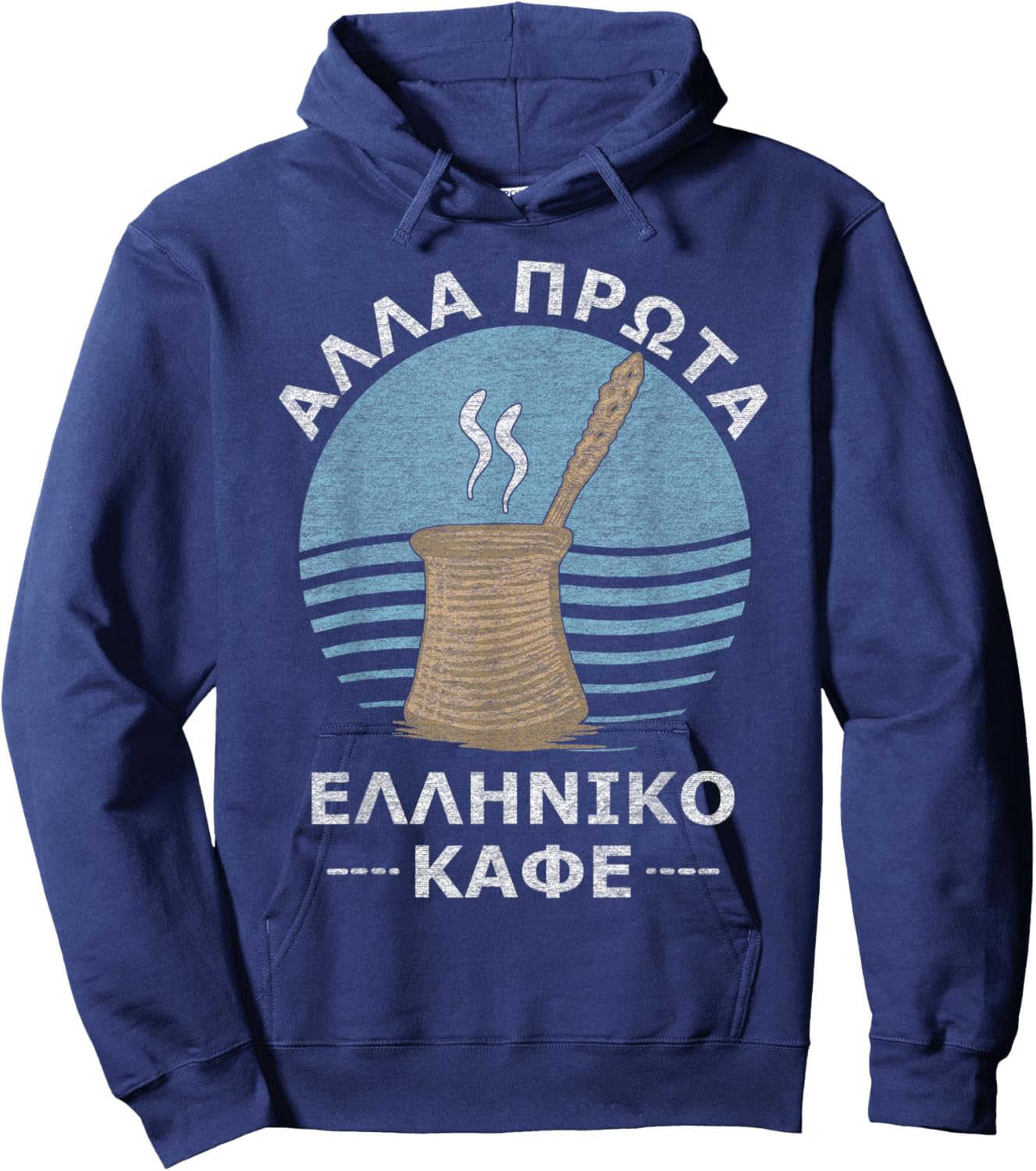 But First Greek Coffee Greece Funny Greek Hoodie - Hoodie | Navy