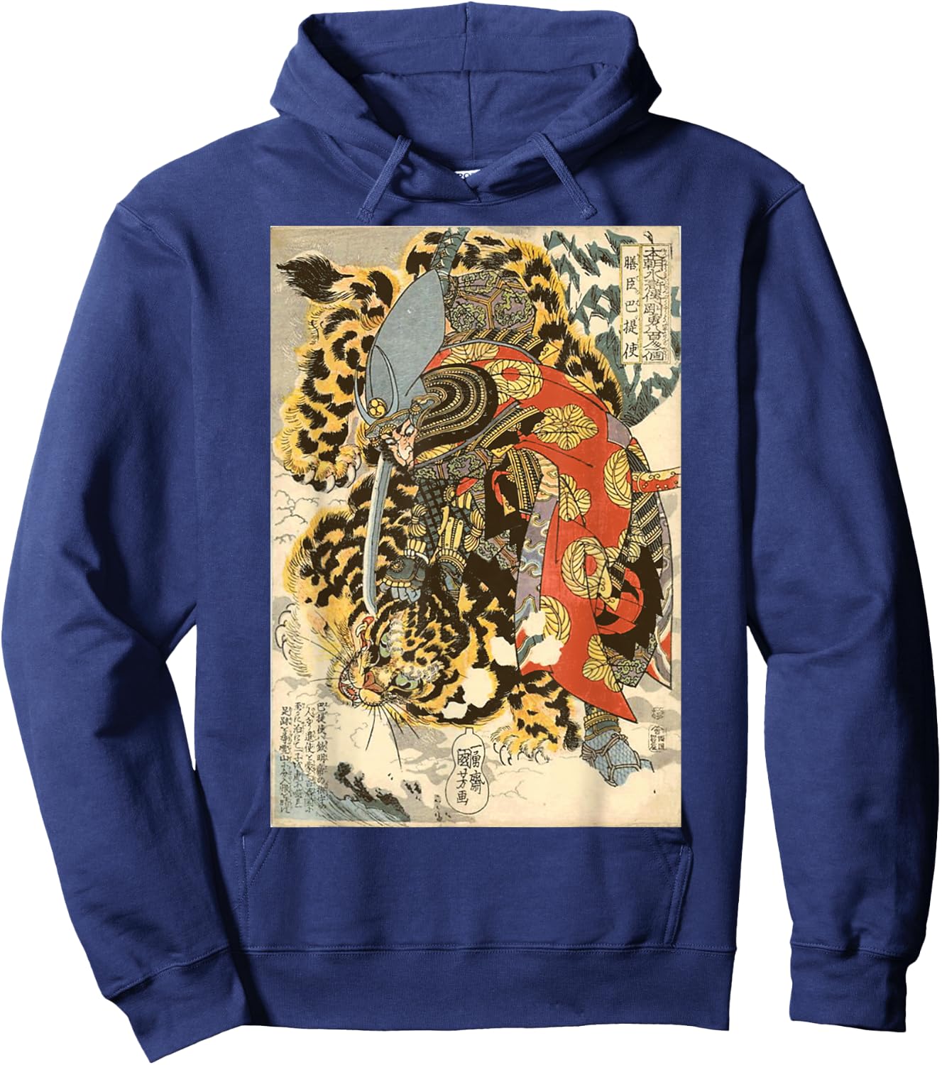Japanese Samurai General Fighting Tiger Artwork Hoodie - Hoodie | Navy