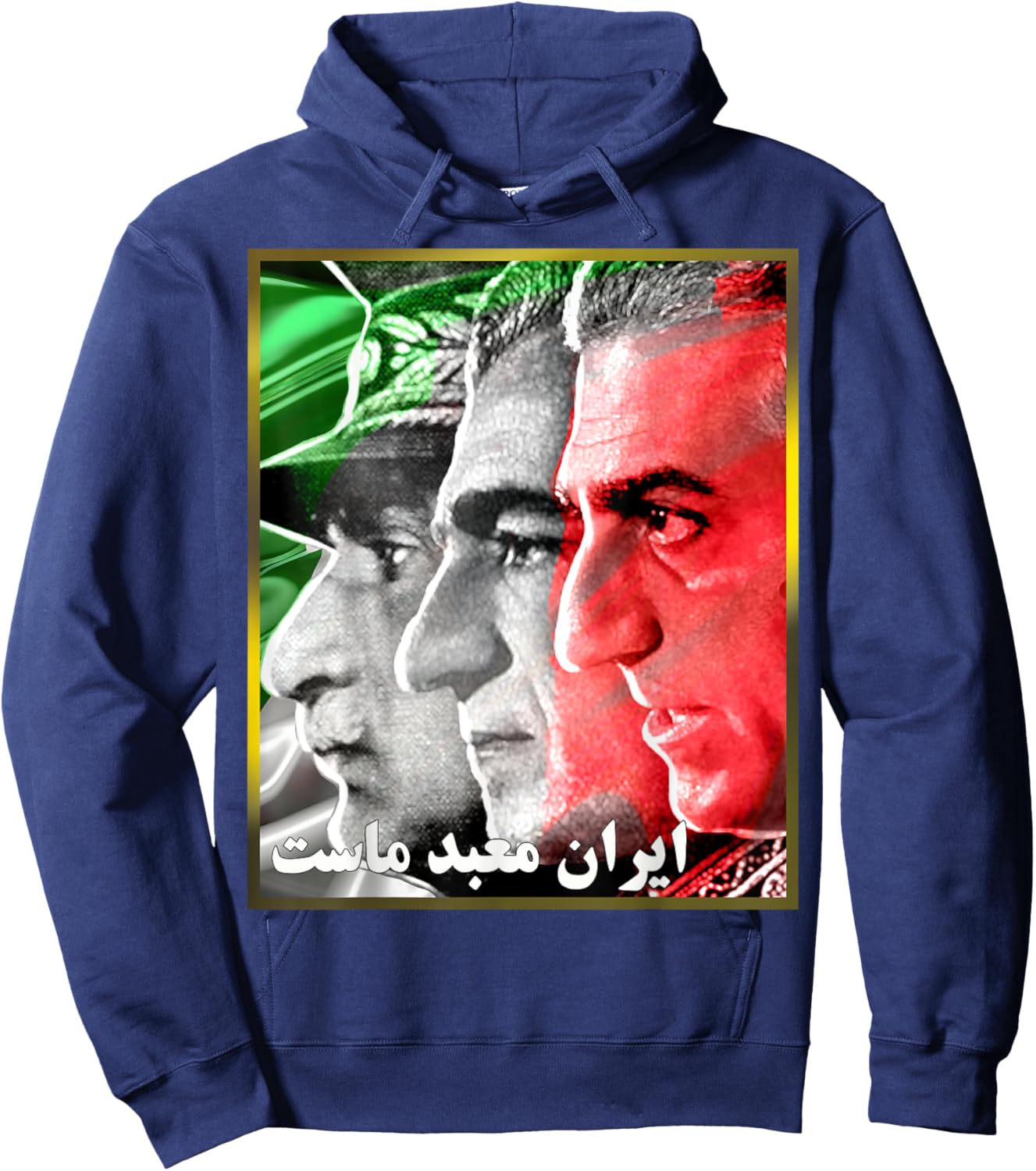 Pahlavi kings Iran is our Temple Hoodie - Hoodie | Navy