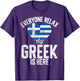 Everyone Relax the Greek is here funny Greek