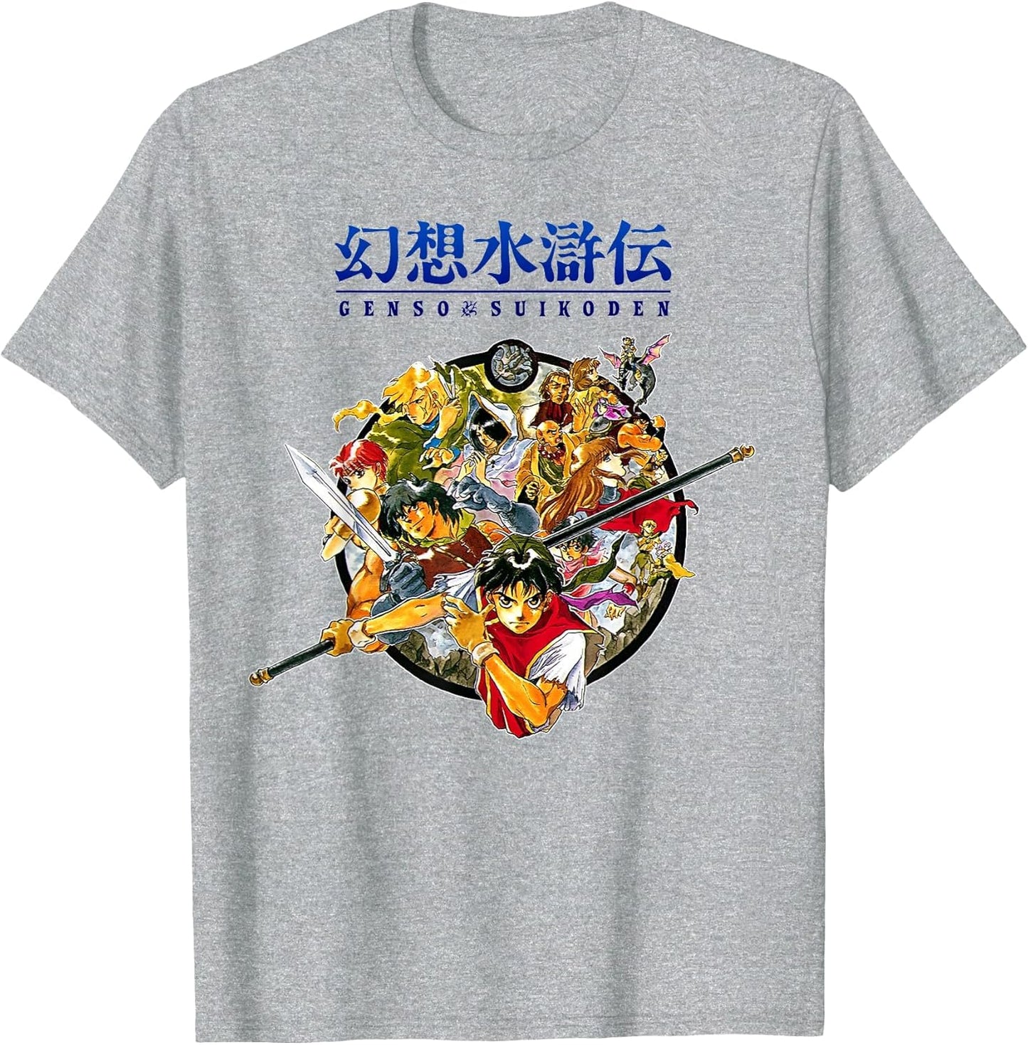 Suikoden Box Art Epic Adventure Retro Game Art Collectible
