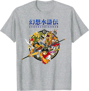 Suikoden Box Art Epic Adventure Retro Game Art Collectible