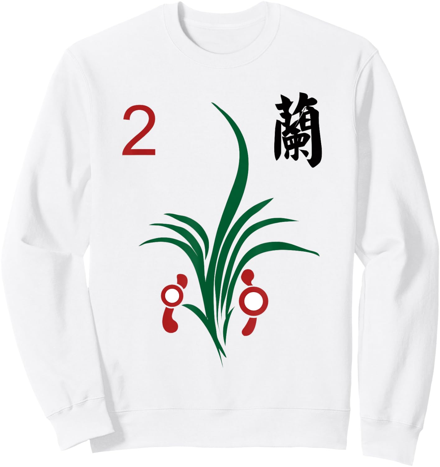 Chinese Mahjong Mah Jong Game Tiles Character Flower Two Sweatshirt - Sweatshirt | White