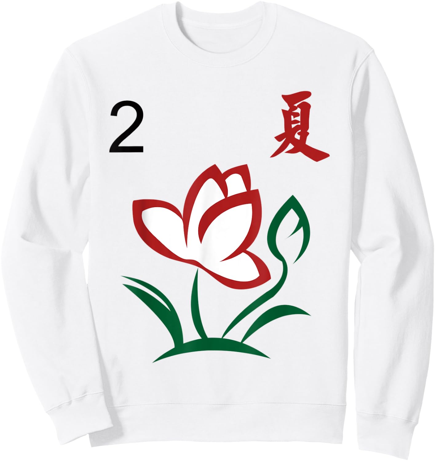 Chinese Mahjong Mah Jong Game Tiles Season Summer Two Sweatshirt - Sweatshirt | White