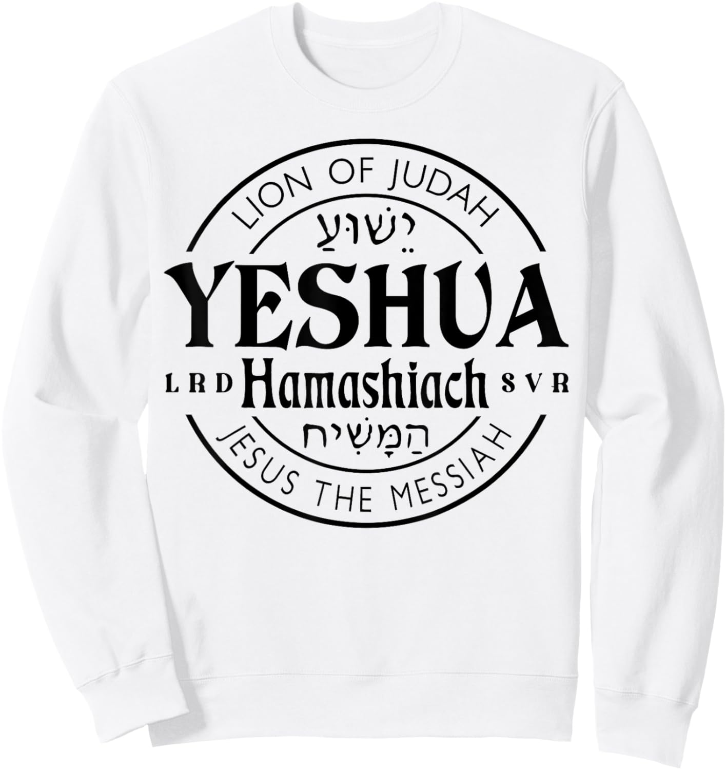 Yeshua Hamashiach Jesus is Messiah Sweatshirt - Sweatshirt | White