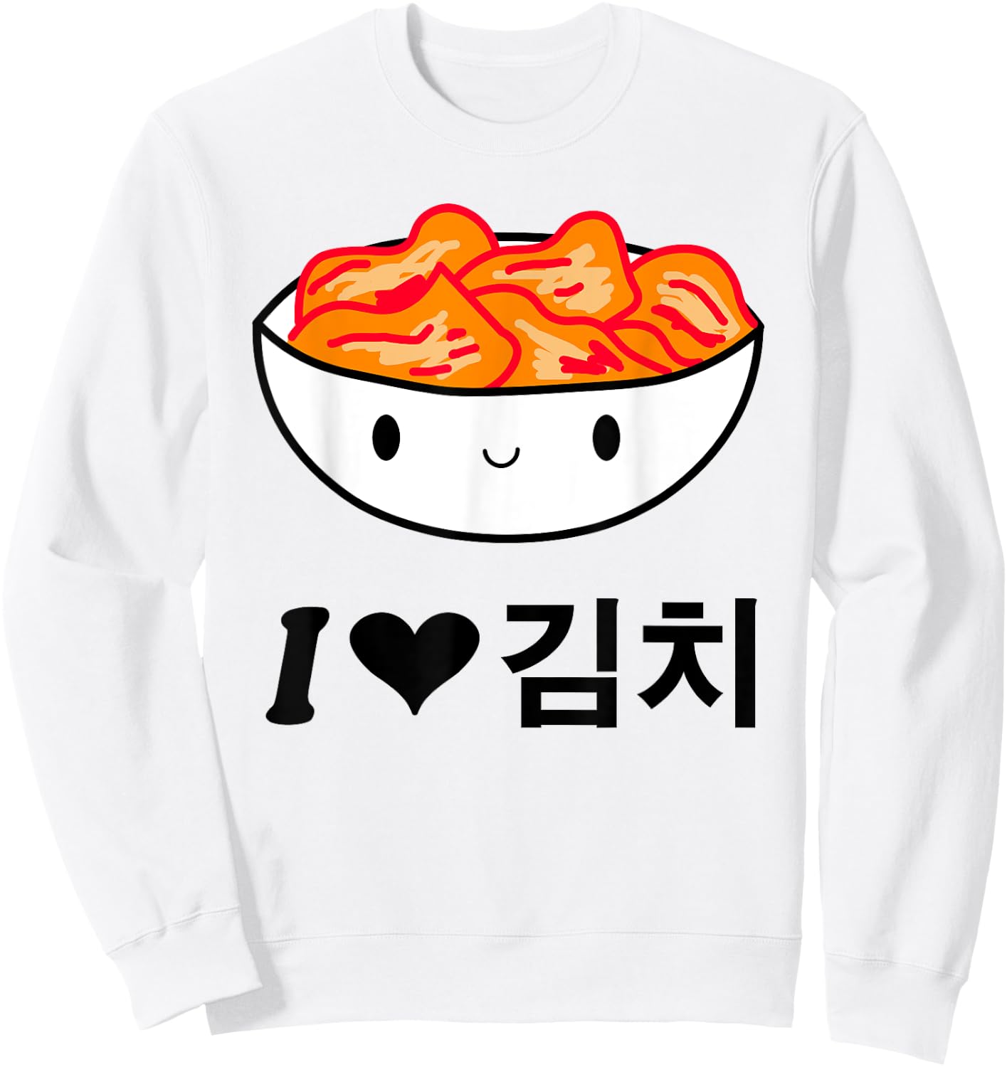 Cute I Love Kimchi South Korean Apparel Gift Kpop Sweatshirt - Sweatshirt | White