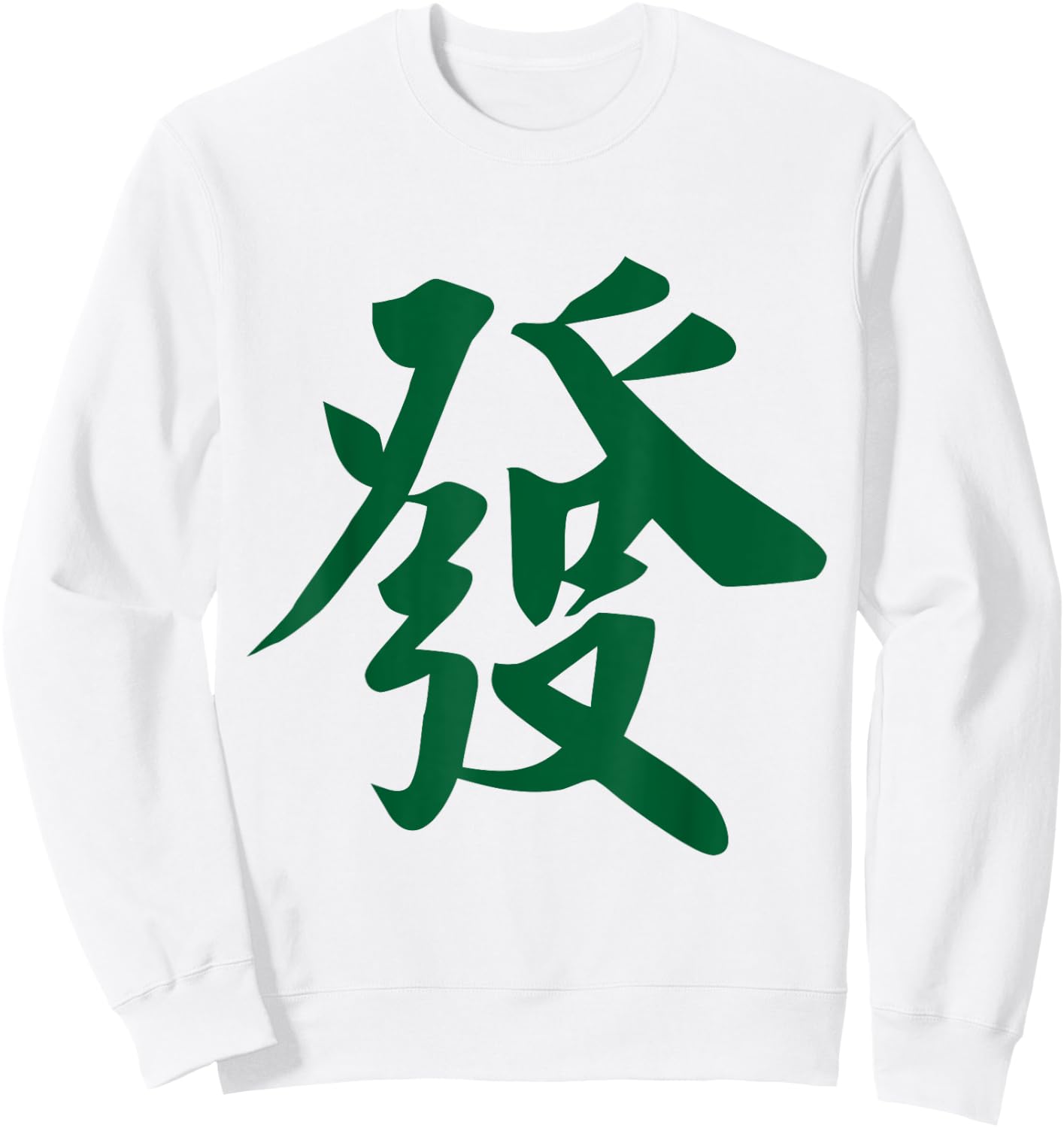 Chinese Mahjong Mah Jong Game Honor Dragon Tiles Fa Green Sweatshirt - Sweatshirt | White