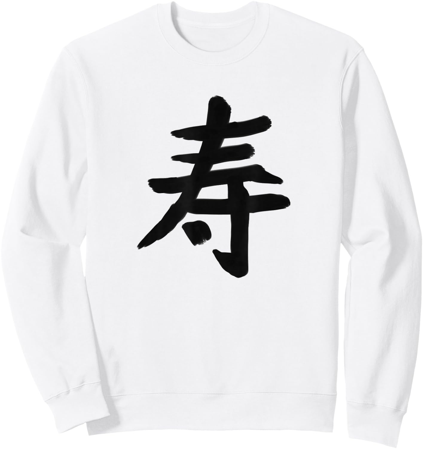 Chinese writing calligraphy China symbol long life Sweatshirt - Sweatshirt | White