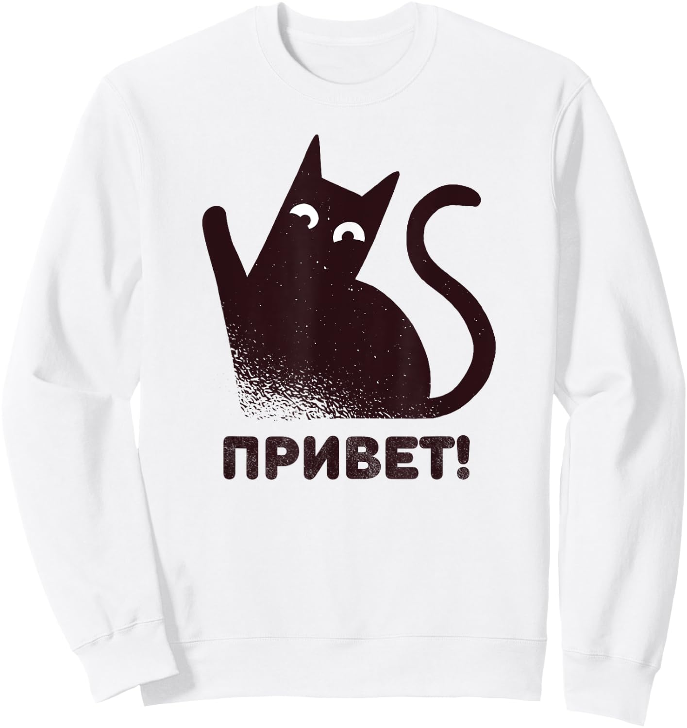 Russian Cat Saying Hi Greetings Funny Russian Sweatshirt - Sweatshirt | White