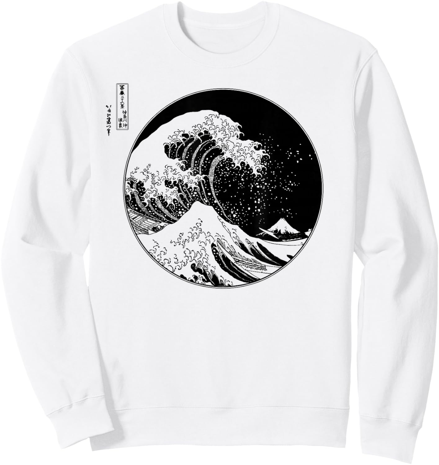 The Great Wave from Kanagawa Hokusai Japanese Art Sweatshirt - Sweatshirt | White