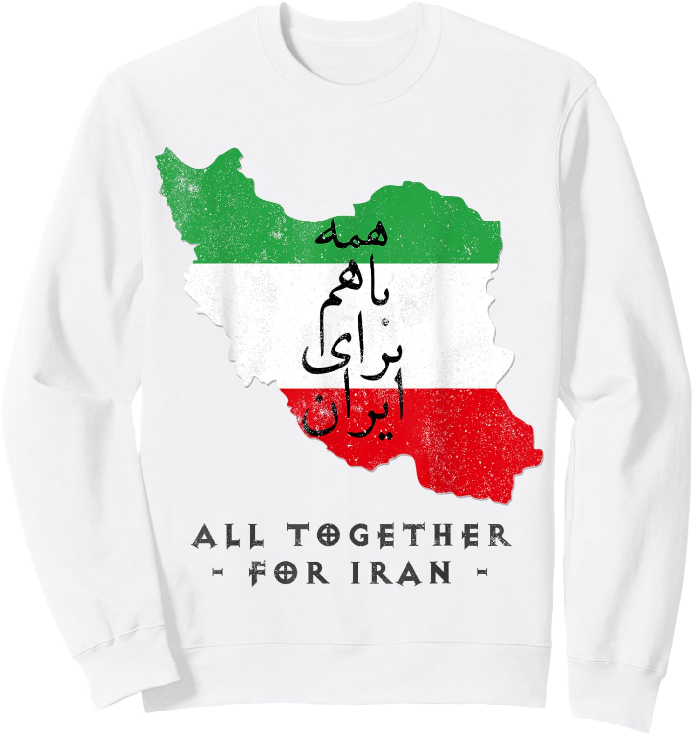 Iran Flag ALL TOGETHER FOR IRAN Farsi calligraphy, Free Iran Sweatshirt - Sweatshirt | White