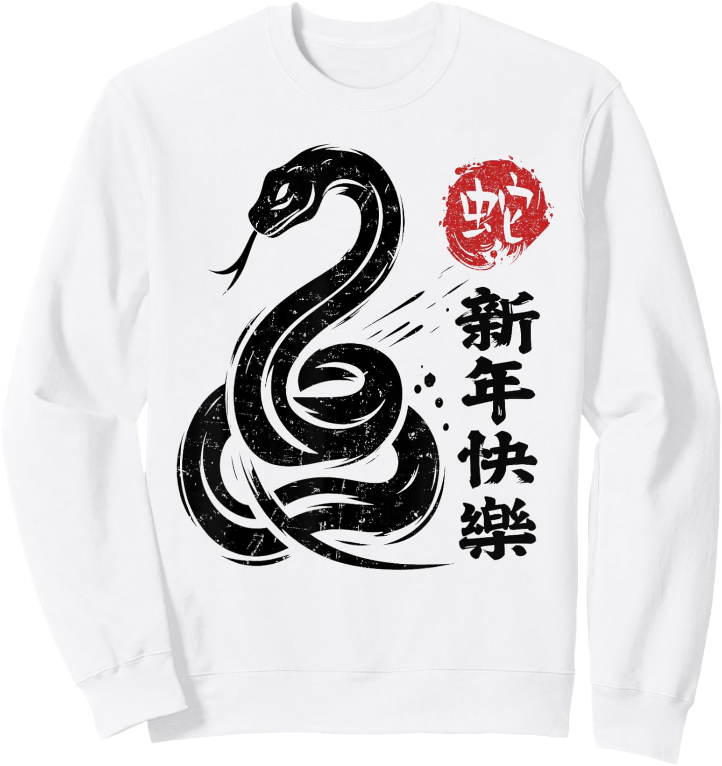 Year of Snake 2025 Happy Chinese Lunar New Year Snake Zodiac Sweatshirt - Sweatshirt | White