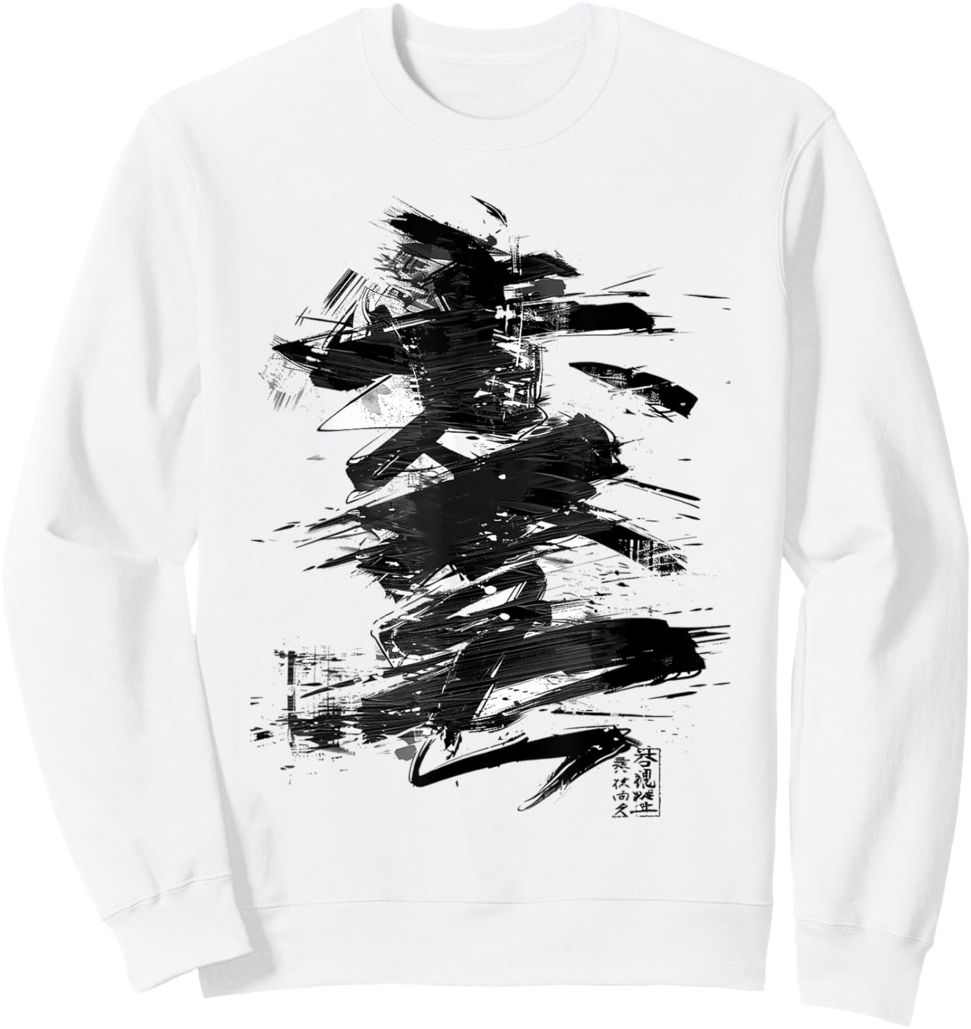 Anime Manga Abstract Japan Drawing Illustration Text Anime , white, S Sweatshirt - Sweatshirt | White