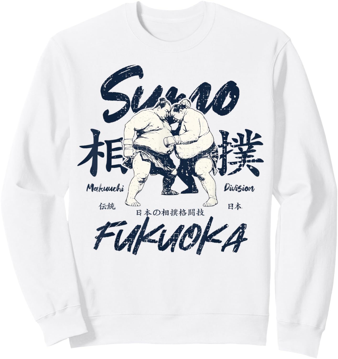 Fukuoka City Retro Sumo Japan Aesthetics 80s Fukuoka Sweatshirt - Sweatshirt | White