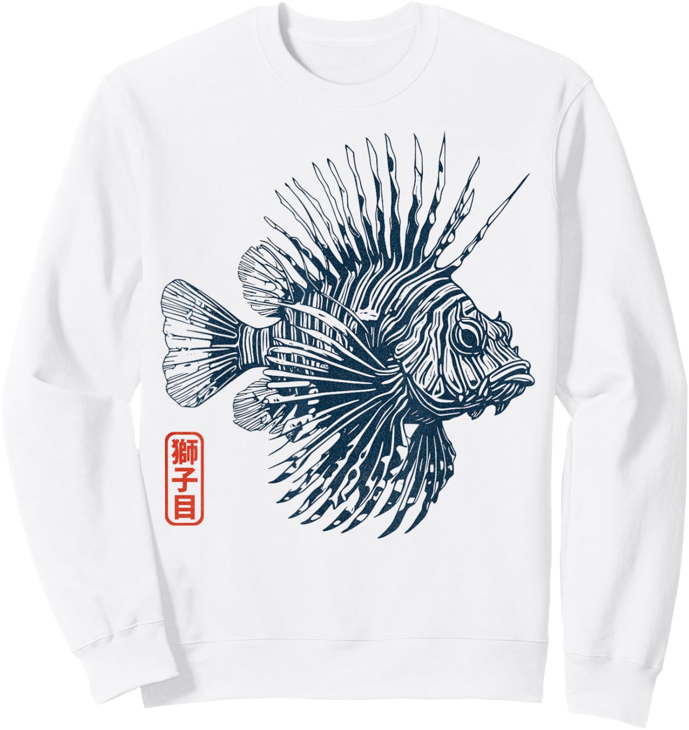 Lion Fish - Aquarium Fishkeeping, Aquaristic Sweatshirt - Sweatshirt | White