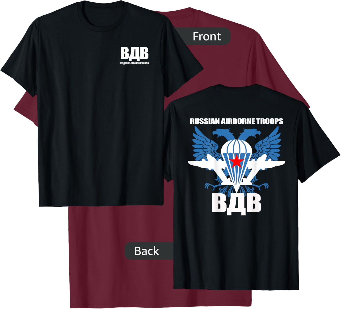 Russian Airborne VDV Paratroopers T-Shirt - T-Shirt | Maroon