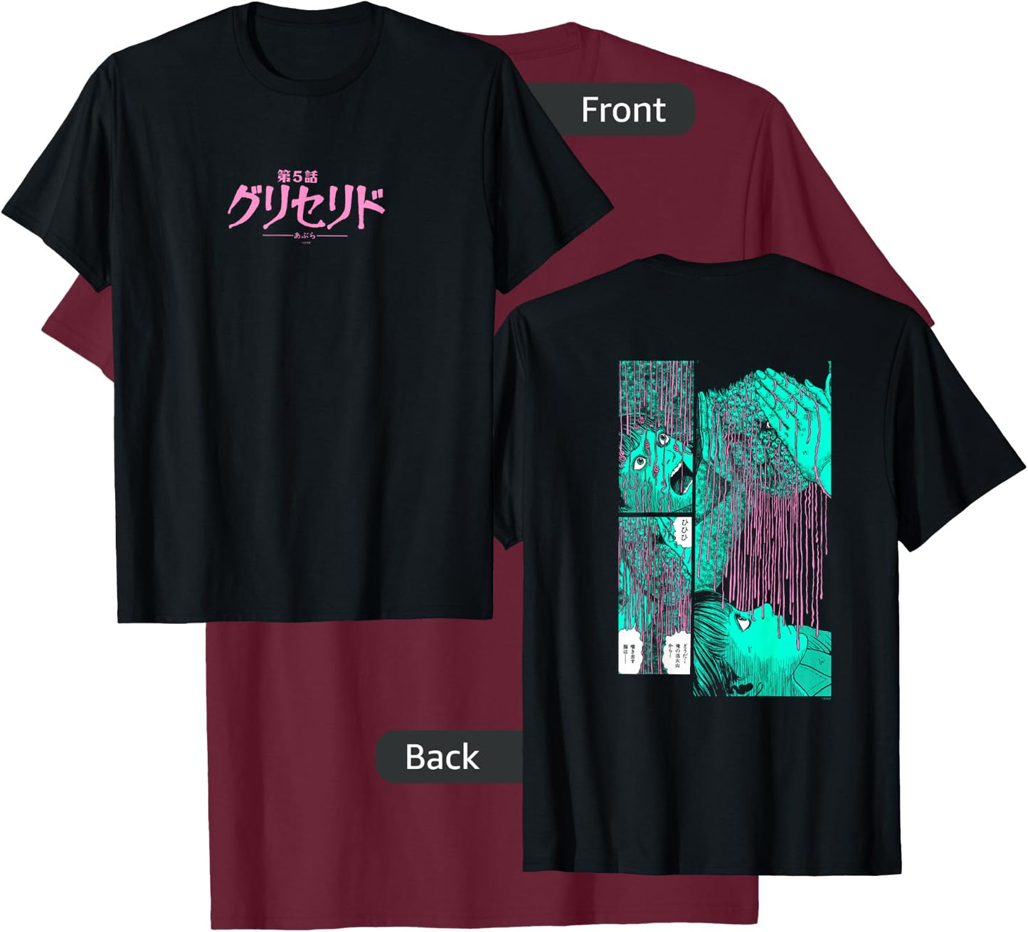 Junji Ito Puss Back Print T-Shirt - T-Shirt | Maroon