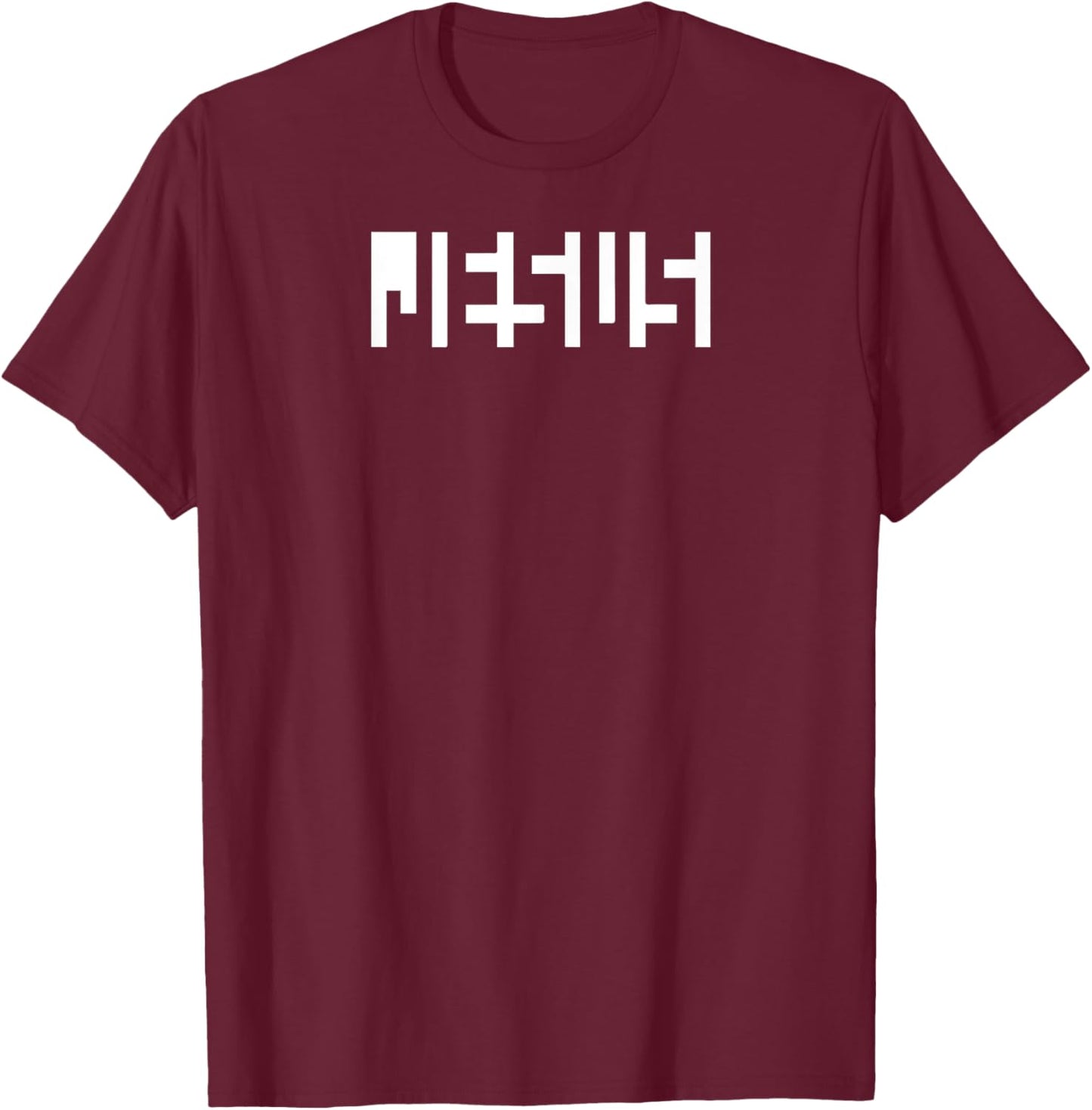 Jesus Optical Illusion: A Glimpse Beyond Perception T-Shirt - T-Shirt | Maroon