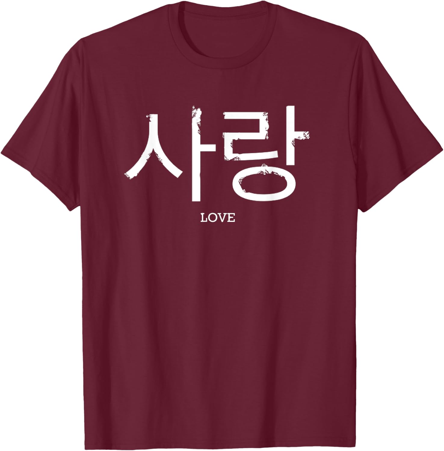 Korean Symbol for Love Traditional Korean Korea Character T-Shirt - T-Shirt | Maroon