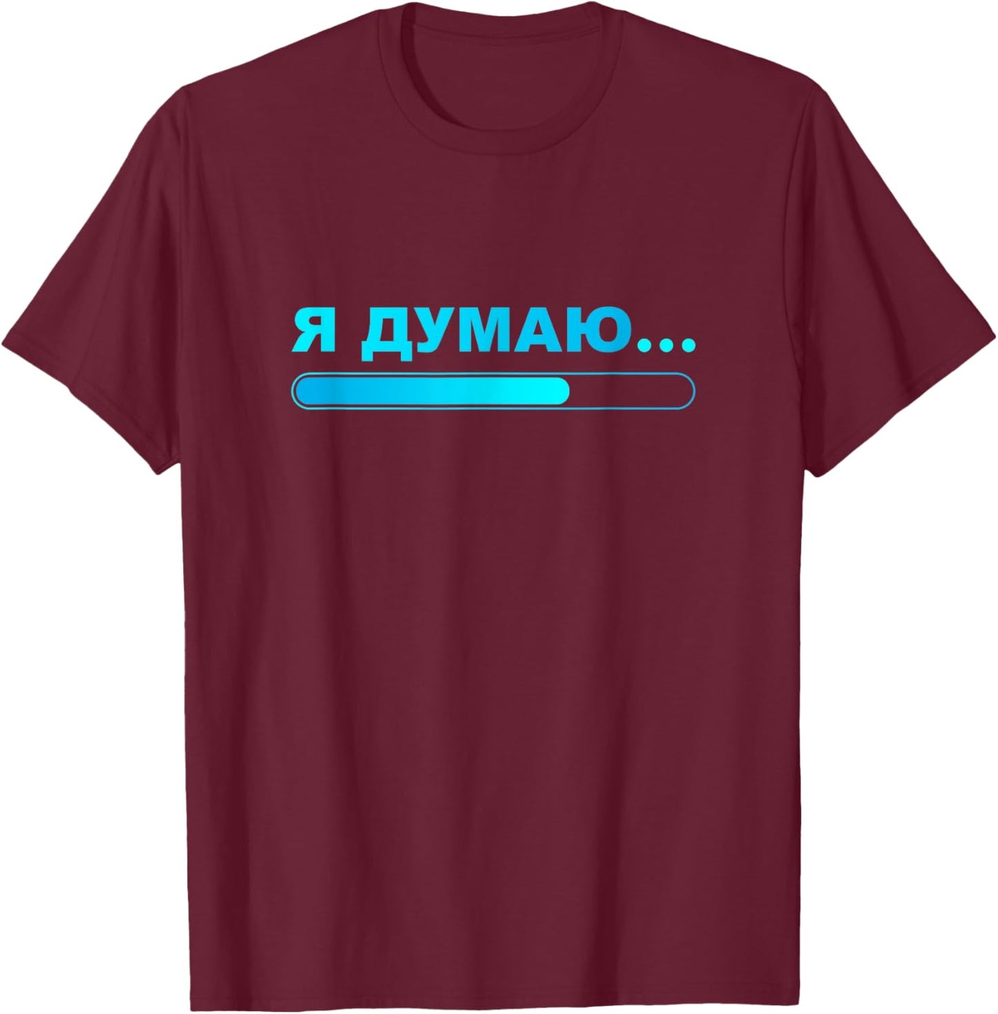 Adults Kids Humor Russian Black Small Short Sleeve T-Shirt - T-Shirt | Maroon
