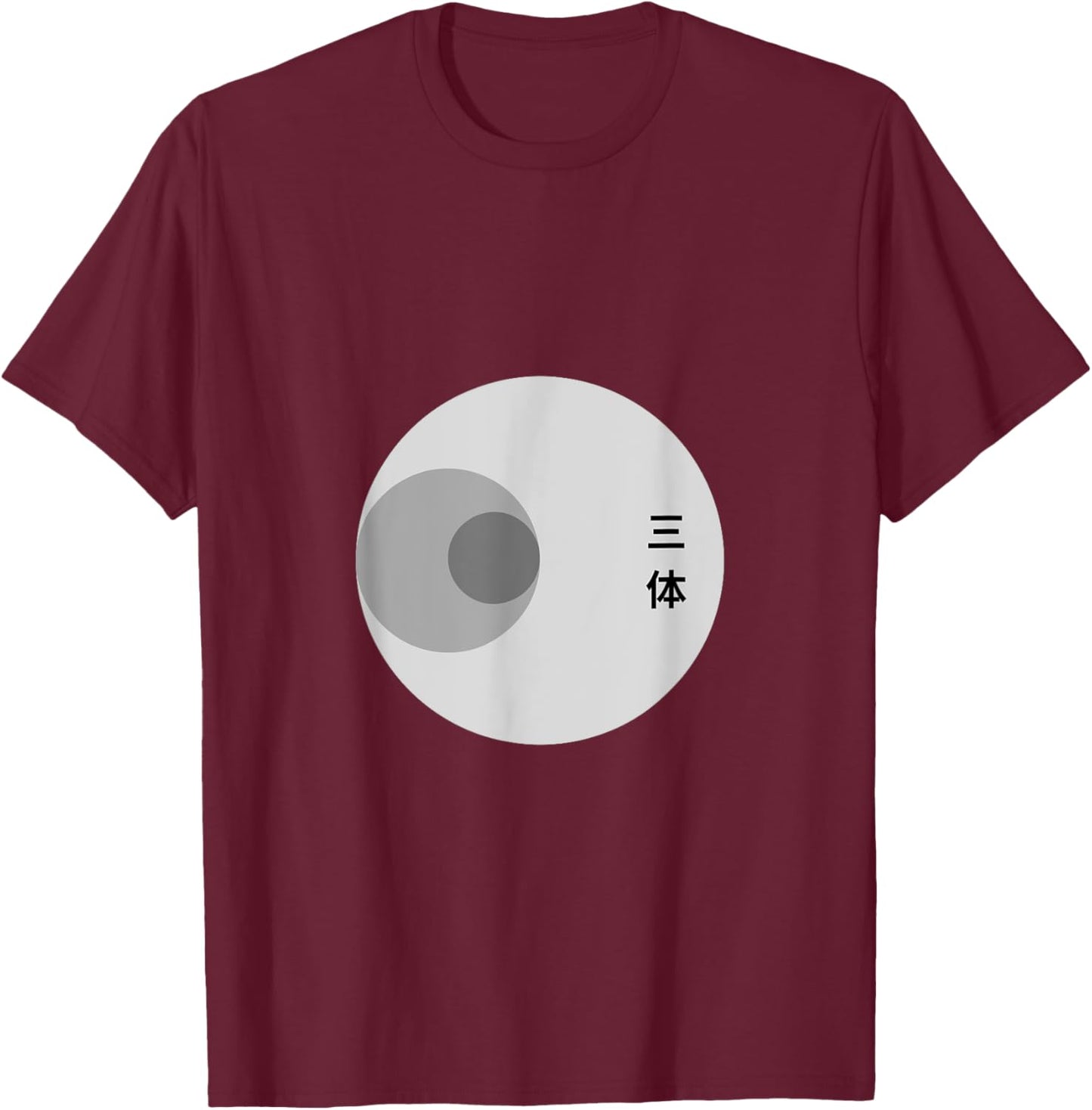3 Body Problem - Space & Science Enthusiast Apparel T-Shirt - T-Shirt | Maroon