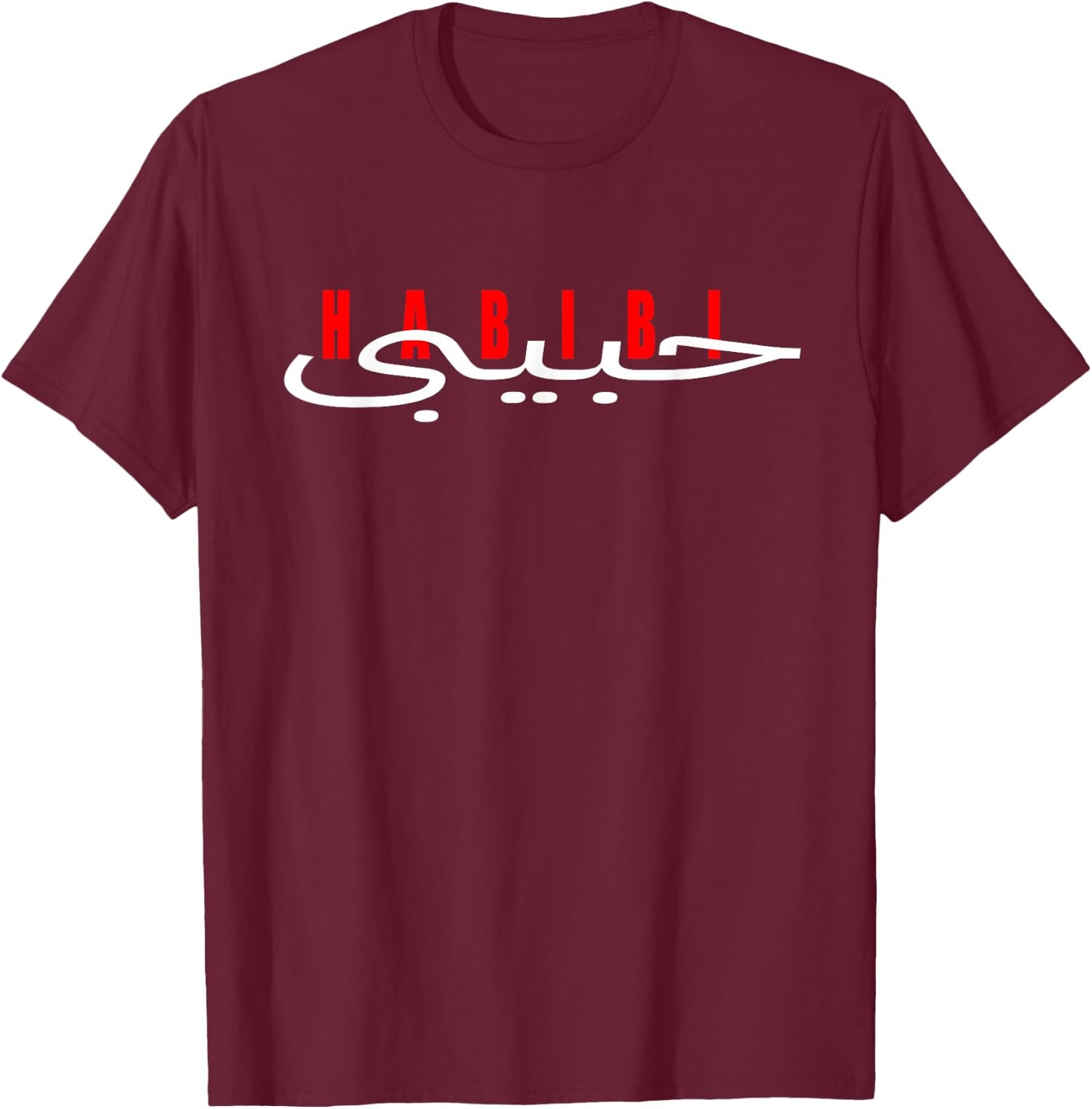 Yalla Habibi funny sarcastic Arabic colloquial expression T-Shirt - T-Shirt | Maroon