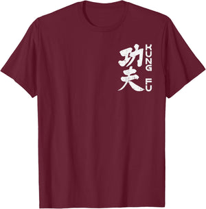 Kung Fu Chinese Symbol Vintage Wushu Martial Arts Lover Gift T-Shirt - T-Shirt | Maroon