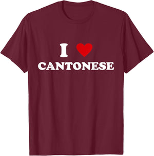I Heart Teacher - Funny I Love Cantonese Women T-Shirt - T-Shirt | Maroon
