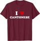 I Heart Teacher - Funny I Love Cantonese Women T-Shirt - T-Shirt | Maroon
