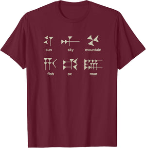 Ancient Historian Shirts / Assyrian & Mesopotamia - Akkadian & Sumerian Cuneiform - Grey - Small - - Modern Letter Print - Pull On - Classic Fit - Cotton 60%, Polyester 40% T-Shirt - T-Shirt | Maroon