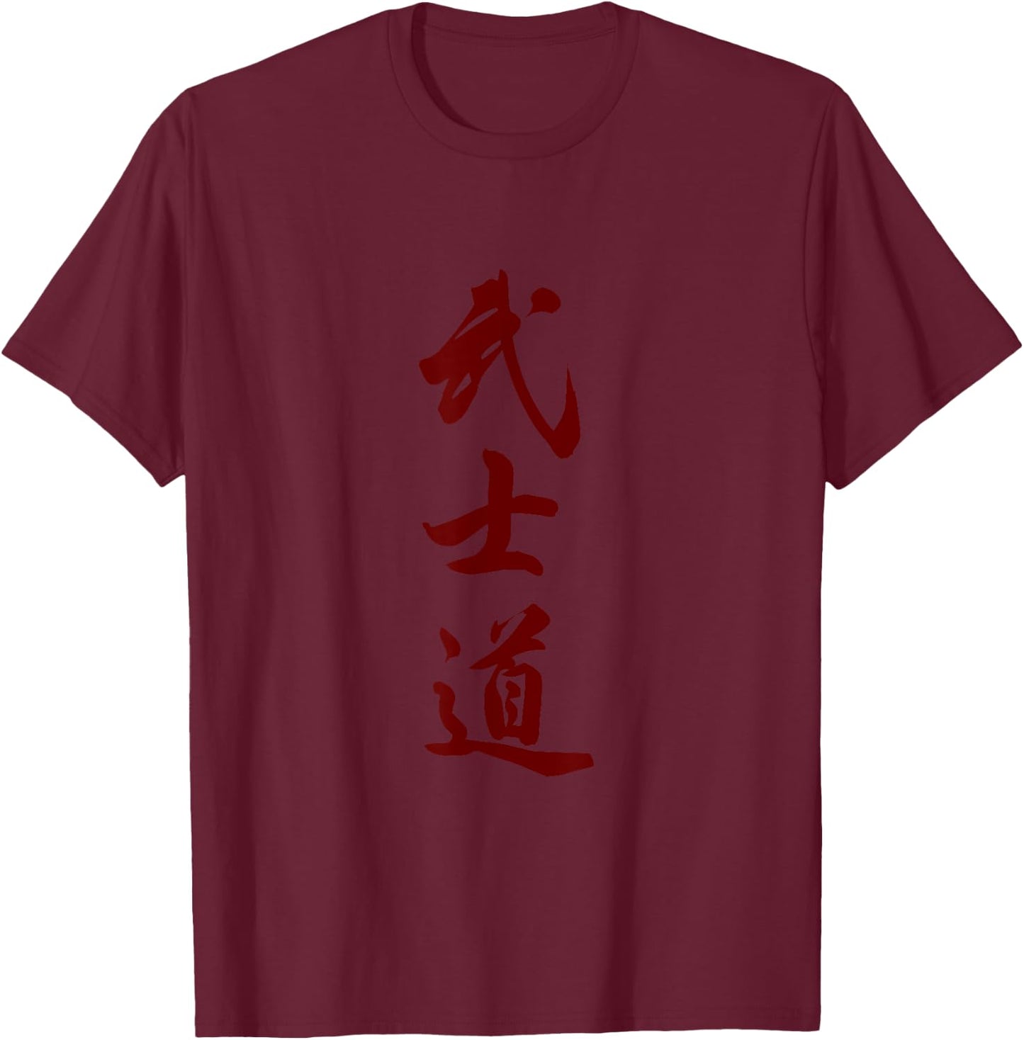 Awesome Samurai Bushido Code T-Shirt - T-Shirt | Maroon