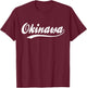 Okinawa Japan 沖縄 Ryukyu Island I miss Okinawa Home T-Shirt - T-Shirt | Maroon