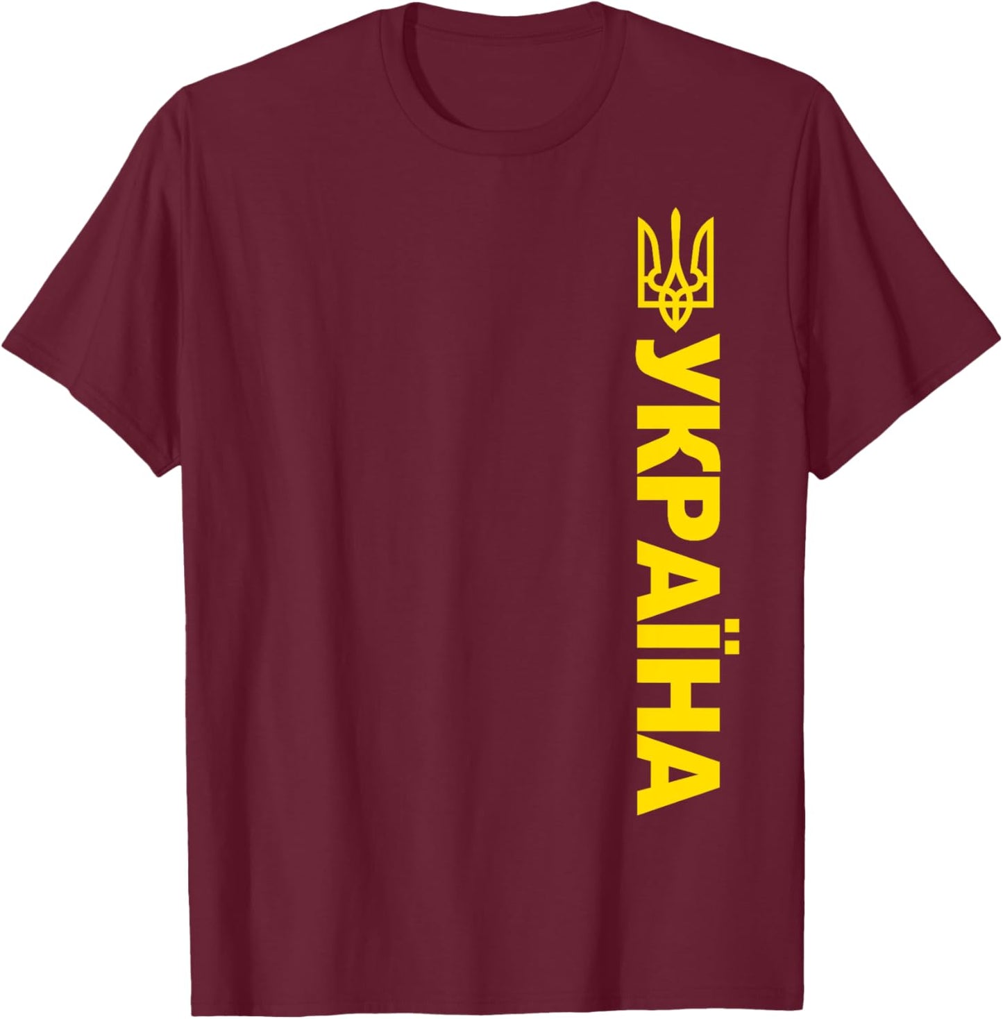 Ukrayina Ukrainian Cyrillic Souvenir Graphic Flag Of Ukraine T-Shirt - T-Shirt | Maroon