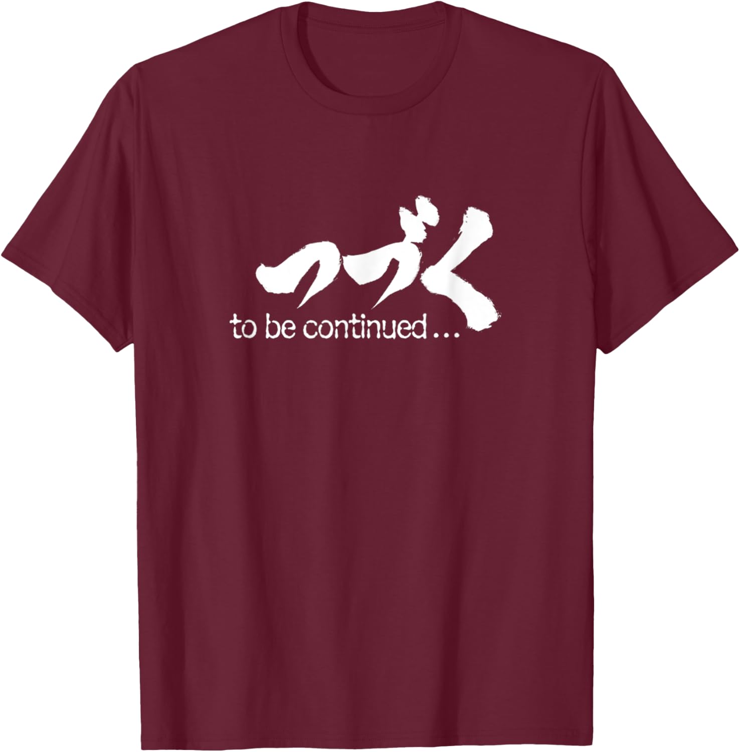 To be Continued Anime Otaku Gift T-Shirt - T-Shirt | Maroon