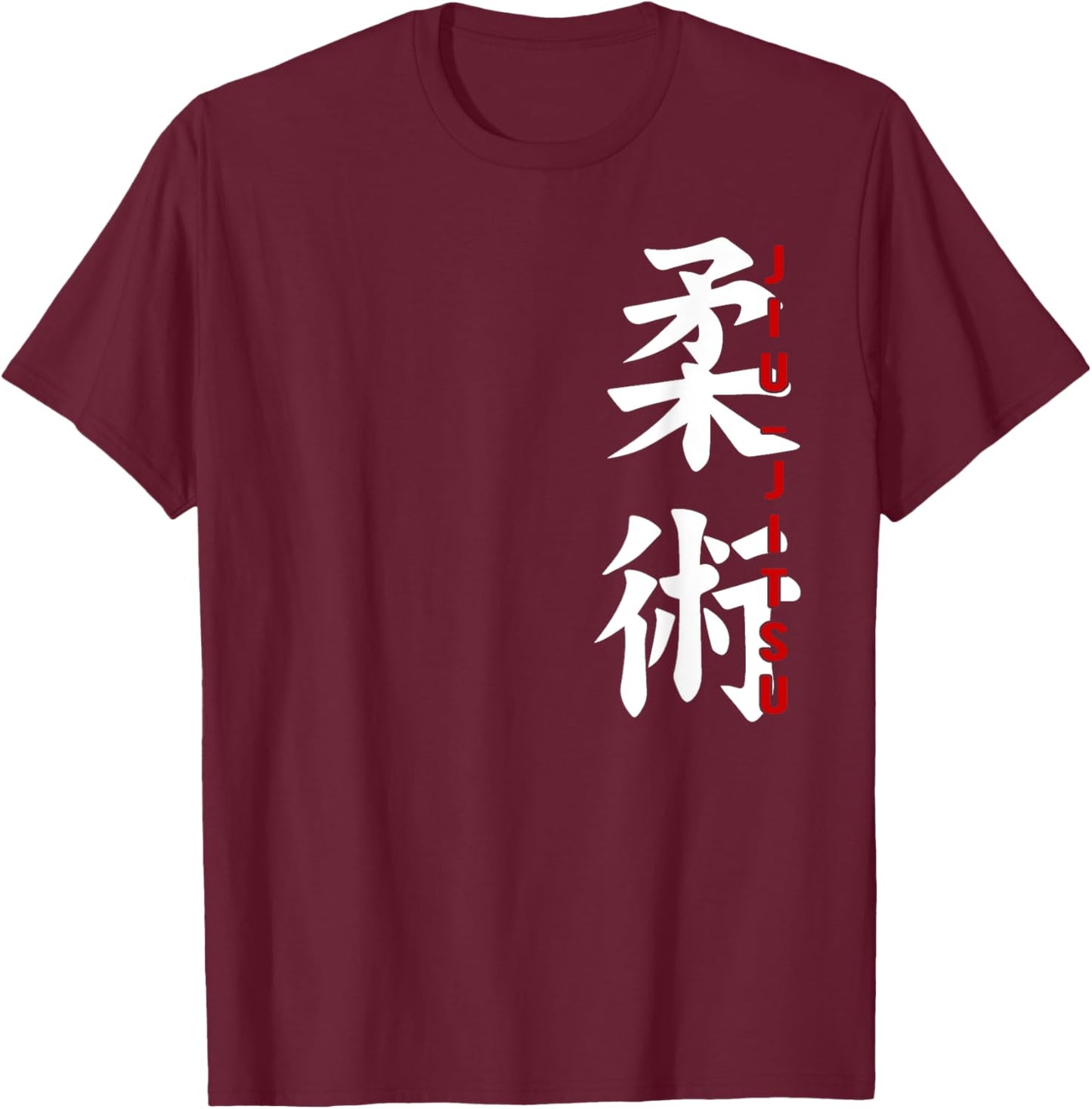 Jiu-Jitsu Brazilian Jiu Jitsu Kanji Logo Gym Martial Arts T-Shirt - T-Shirt | Maroon