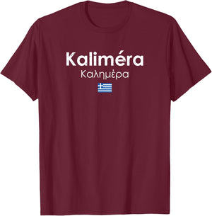 Kalimera Guten Morgen auf Griechisch | Griechenland-Liebhaber T-Shirt - T-Shirt | Maroon