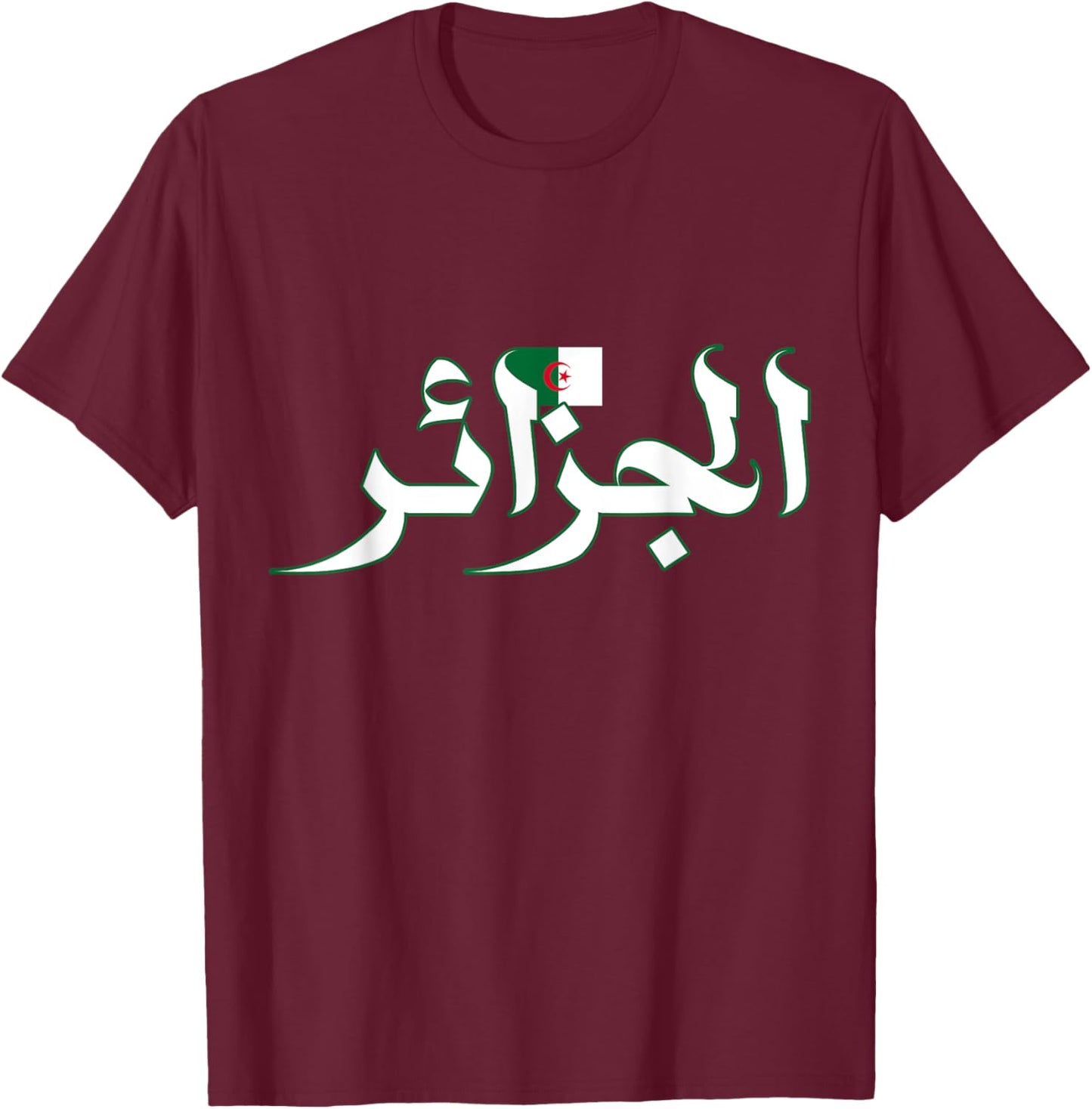 Algérie Name in Arabic Algérie Algerian Flag Algérie T-Shirt - T-Shirt | Maroon