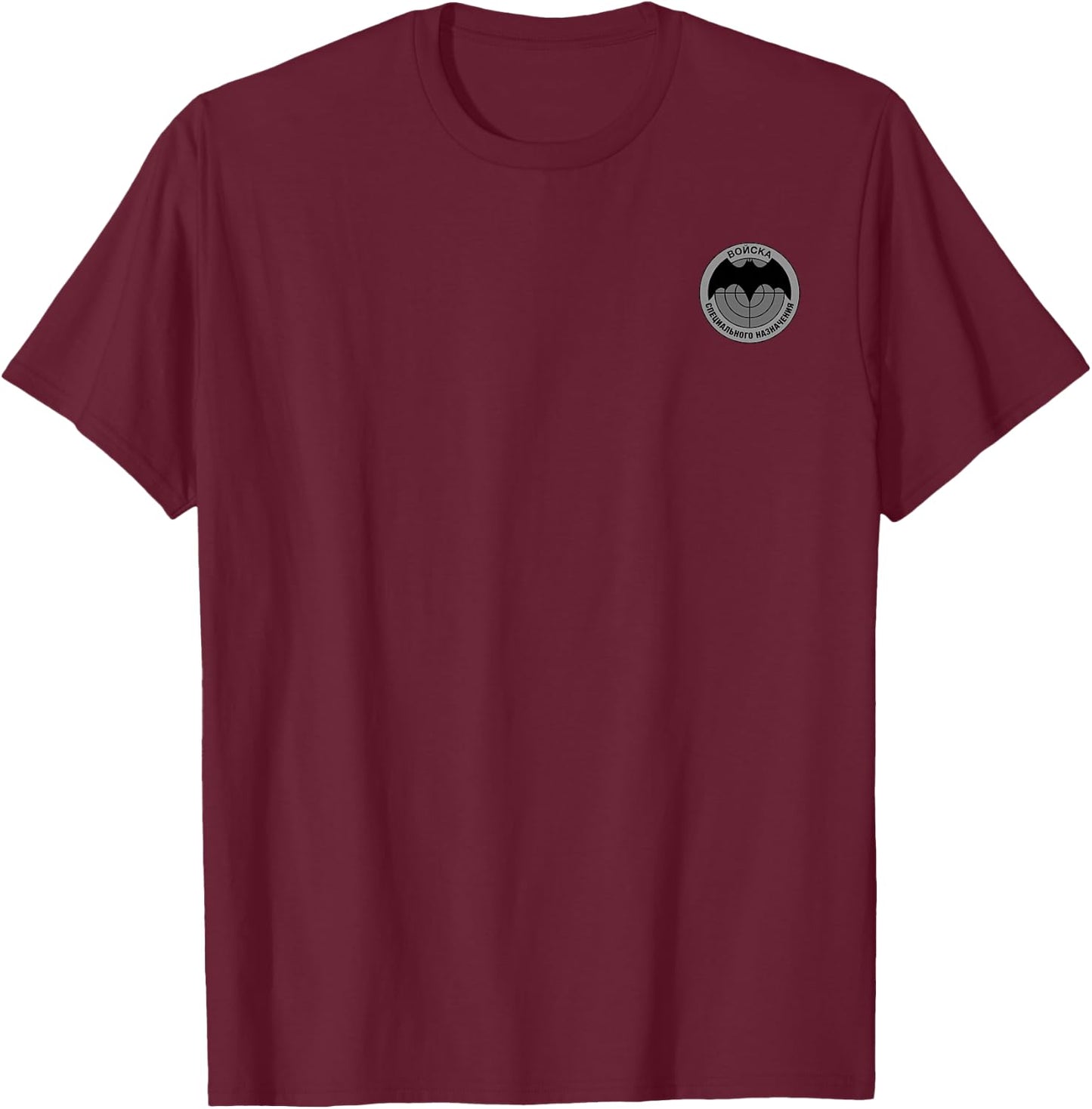 Spetsnaz GRU Russian Special Forces Intelligence T-Shirt - T-Shirt | Maroon